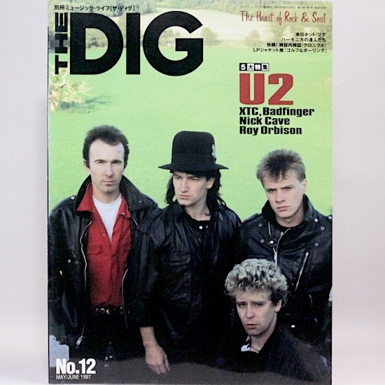 別冊ミュージックライフ　THE DIG　No12　特集：U2