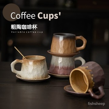 日式粗陶咖啡杯 復古馬克杯 日式馬克杯 日系馬克杯 咖啡杯 茶杯 陶瓷杯 粗陶杯 陶瓷馬克杯