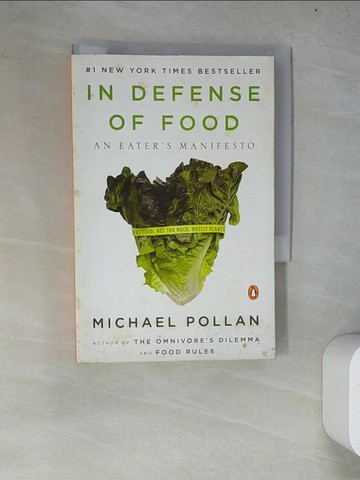 【書寶二手書T2／養生_WY7】In Defense of Food: An Eater’s Manifesto_Michael Pollan
