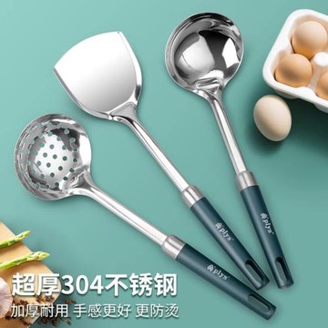 鍋鏟家用不粘鍋專用炒菜鏟子廚具套裝不銹鋼炒勺湯勺漏勺全套防燙