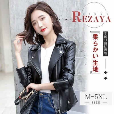 レディース革ジャン 秋冬 レザージャケット スタイリッシュ ライダースジャケット バイクウェア シングル 防寒防風 ロック 通販 Lineポイント最大get Lineショッピング
