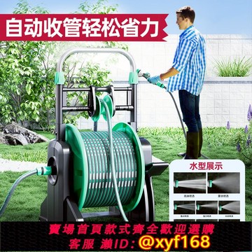 {可打統編 保固一年}自動收管卷管器庭院沖洗水槍花園澆水神器回收水管收納車收卷器