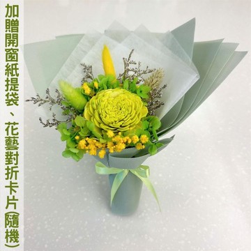 【A-ONE】永生花小花束 索拉太陽玫瑰花 綠色兔尾草 繡球花 畢業花束 通草花 母親節永生花束 畢業禮物 迷你告白花束 H款_廠商直送