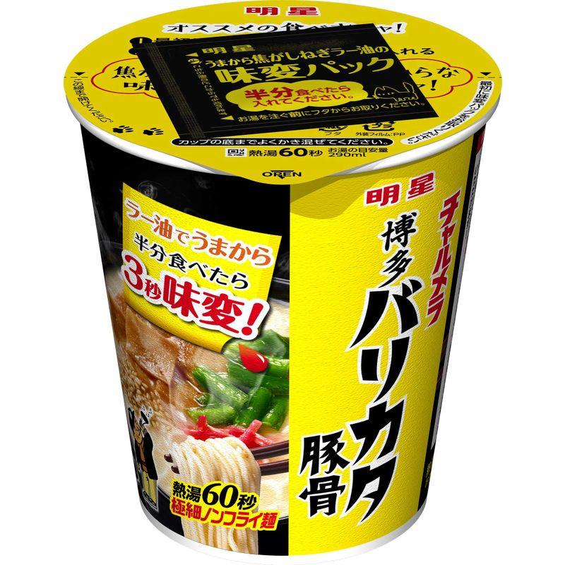 明星食品 チャルメラカップ バリカタ豚骨 65g (旧)