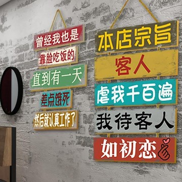 營業中掛牌 營業掛牌\t 標示牌 告示牌\t 餐廳複古美式懷舊創意木質奶茶火鍋燒烤店營業中提示牌裝飾品
