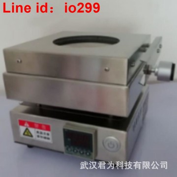數顯溫控電熱板恒溫烤膠機JAW-60G高溫小型高溫加熱臺