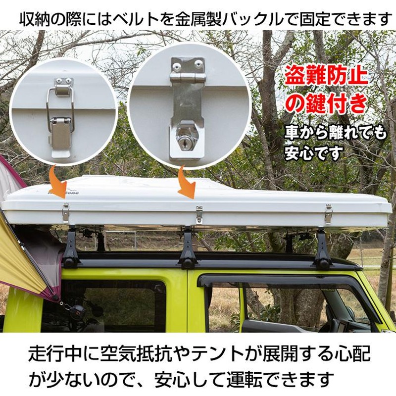 テント 車上テント カールーフテント 車用 ルーフテント スカイ 