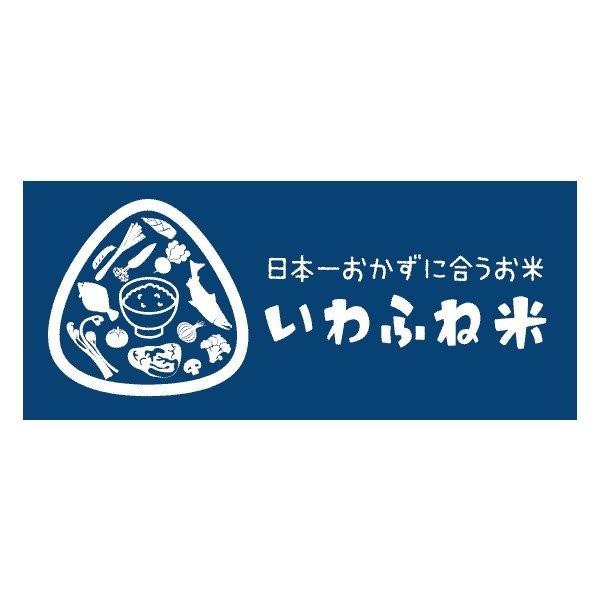 米　令和5年度産　新潟県　岩船産　コシヒカリ 1kg