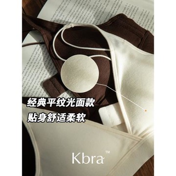 美拉德法式三角杯內衣女大胸顯小舒適無痕薄款無鋼圈美背文胸罩夏