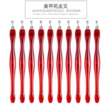 🎀台灣出貨🎀新款美甲工具死皮叉修甲緣去角質不銹鋼推死皮鏟刀修手清潔護理用