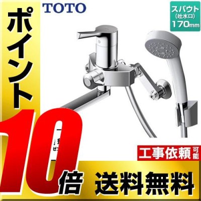 TOTO 浴室水栓 TBV03301J シングルレバー | www.tspea.org