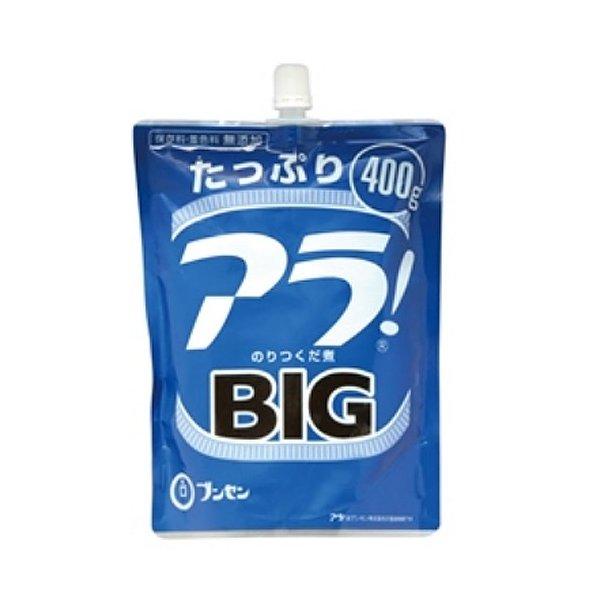 ブンセン スパウトアラ BIG 400g