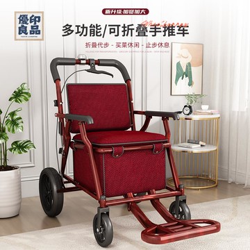 特惠/店長優選 免運 買菜車 購物車 老人手推車代步可坐可推老年便攜折疊助力四輪小推車椅子購物買菜工廠現貨 可開立發票 售後保障 y553