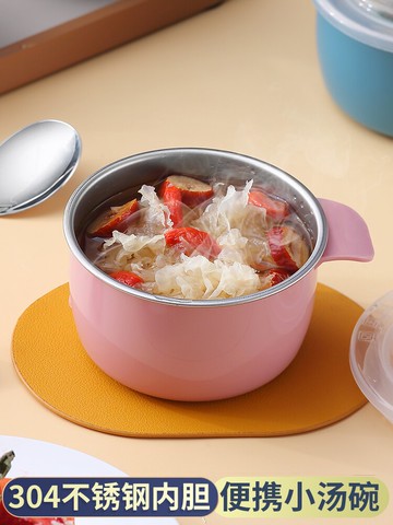 304不銹鋼碗迷你湯碗糖水甜品水果沙拉碗兒童便攜可愛外帶防漏碗