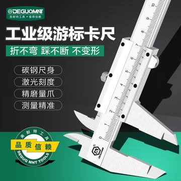 台灣公司貨 免運 可開票 卡尺 水平尺測量儀 萬能表 卡尺高精度小型卡尺工業碳鋼防水精準卡尺高度內徑測量尺