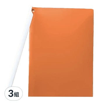 旋轉拉桿文件夾 E153 43g 10個  橙色  3組