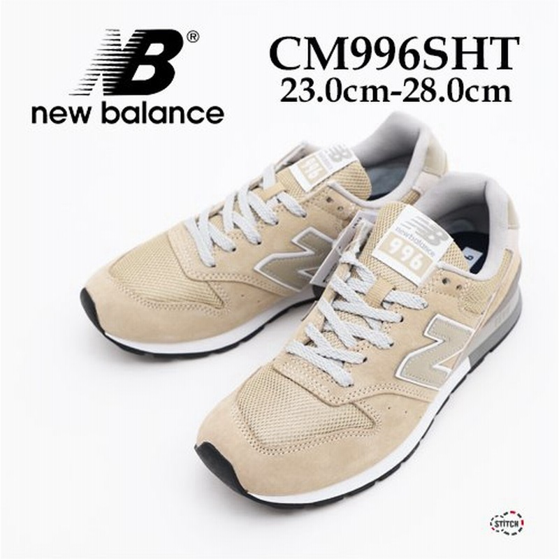 23cm 27cm ニューバランス New Balance Cm996sht D Lifestyle メンズ レディース スニーカー 靴 正規取扱店 通販 Lineポイント最大0 5 Get Lineショッピング