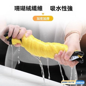 🚀臺灣直出現發✨超吸水開纖擦拭抹布 加厚抹布 天瓶工坊 吸水抹布 黃色抹布 廚房抹布 開纖抹布 擦車毛巾 蝌蚪布