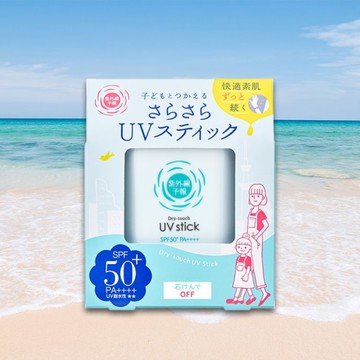 石澤研究所 紫外線予報-乾爽防曬棒(15g) SPF50+／PA++++【小三美日】DS013704