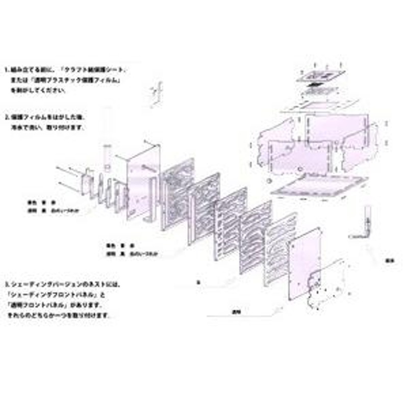 アントファーム アリの巣 蟻 飼育 観察 キット 蟻の巣 組立式 飼育容器