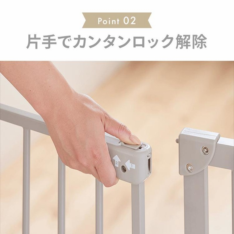 Combi コンビ　ハンズフリーゲート　拡張フレーム1本付き　ベビーゲート ハンズフリーゲート（拡張フレーム1本付き）｜コンビ公式
