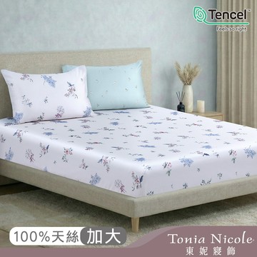 【Tonia Nicole 東妮寢飾】恬苑花時60支環保印染100%萊賽爾天絲床包枕套組(加大)