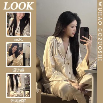 高級感冰絲睡衣女春秋款2023年新款網紅純欲風長袖長褲家居服套裝