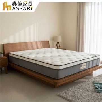 ASSARI-艾瑞乳膠涼感厚針織加高硬式獨立筒床墊-單人3尺