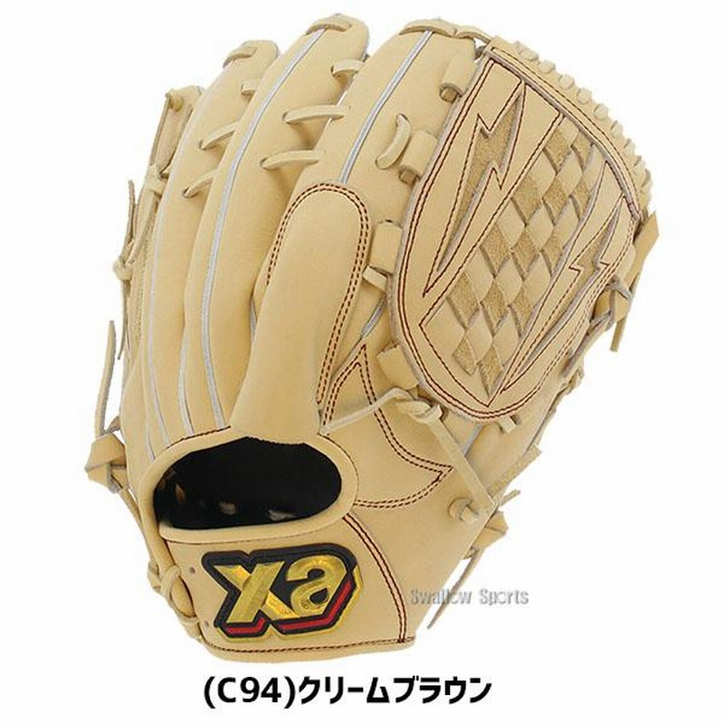 野球 ザナックス メーカー型付け済 硬式グローブ 高校野球対応