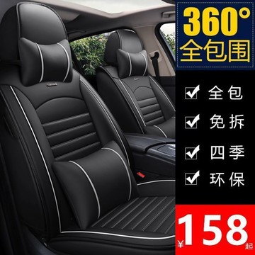 【台灣公司 可開發票】汽車坐墊四季通用座套全包座椅套全包圍皮座墊小車專用坐墊套夏季