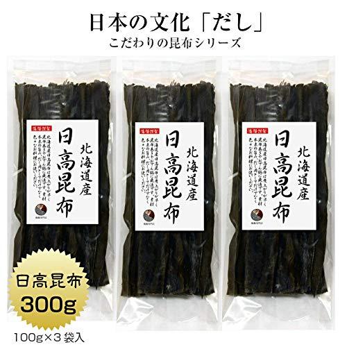 海藻本舗 日高昆布 100g×3袋 煮物 出汁 昆布巻 だし昆布