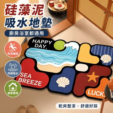 賣場熱銷浴室吸水地墊硅藻泥廚房地墊防滑墊吸水入戶門洗手間簡約拼圖墊子 質感生活館  衛生間 廚房