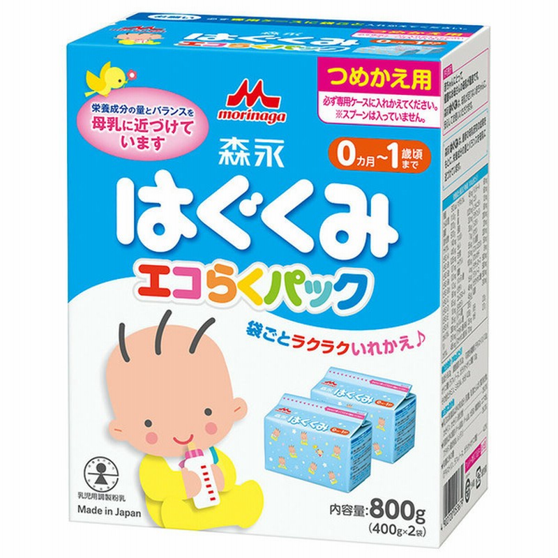 はぐくみ エコらくパック つめかえ用 800g 食品 粉ミルク 液体ミルク 新生児ミルク 赤ちゃん本舗 アカチャンホンポ 通販 Lineポイント最大1 0 Get Lineショッピング