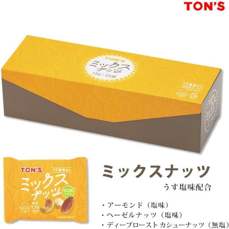 ミックスナッツ うす塩味 ３００ｇ （１２ｇ×２５袋） ２箱セット 東洋ナッツ ミックスナッツ おやつ 子供会