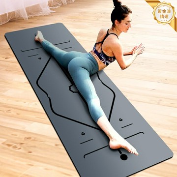 【天然防滑】瑜伽墊 健身墊 運動墊 麂皮絨面 天然橡膠 5mm加厚 微瑕特惠 防滑耐磨 專業訓練 居家健身必備