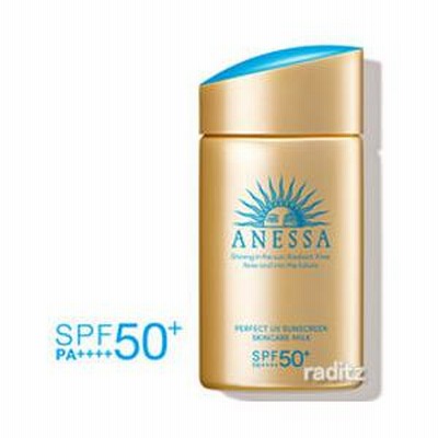 資生堂【アネッサ】パーフェクトＵＶ　スキンケアミルク　Ｎ　60ｍｌ