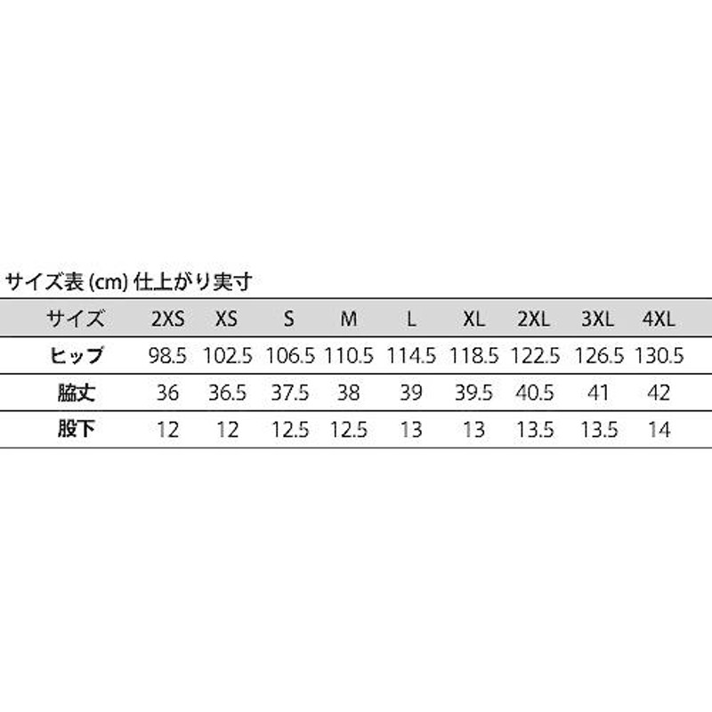 ヴィクタス ゲームパンツ V-GP221 522101 ユニセックス 2021SS 卓球