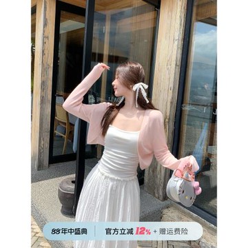 蘇三三防曬開衫配吊帶女高級感配裙子粉色小外搭罩衫夏季針織上衣