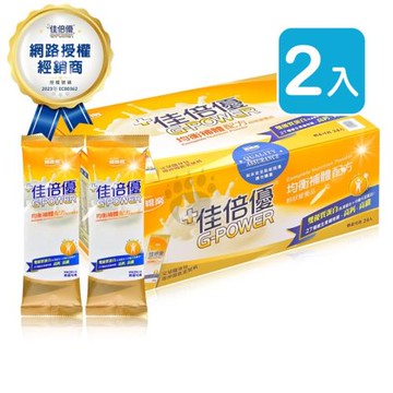 (贈保溫瓶1個) 佳倍優 均衡補體配方 29g*24包/盒 (2入) 原元氣補體