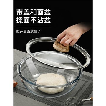 揉面盆大號玻璃盆透明和面盆加厚耐高溫活面盆烘焙打蛋家用盆廚房