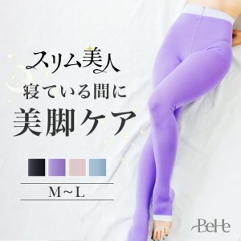 着圧レギンス 脚やせ レギンス 加圧 スパッツ レディース 痩せる