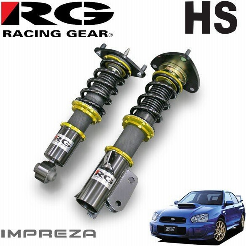 Rg レーシングギア 車高調 Hsダンパー 単筒式 インプレッサ Gdb 04 06 07 05 アプライドe型 通販 Lineポイント最大0 5 Get Lineショッピング