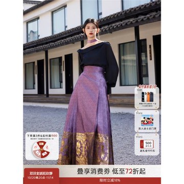 聽旬扶搖春夏新款漢服女原創國風改良馬面裙高腰搭一字肩襯衫上衣