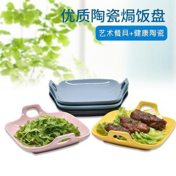 北歐餐具盤子菜盤家用陶瓷芝士焗飯碗創意焗飯盤烤碗西餐盤早餐盤