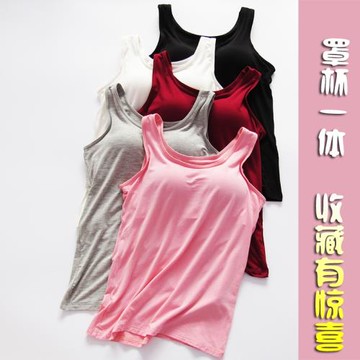 莫代爾帶胸墊吊帶背心女夏免穿文胸無鋼圈罩杯一體內衣瑜伽打底衫