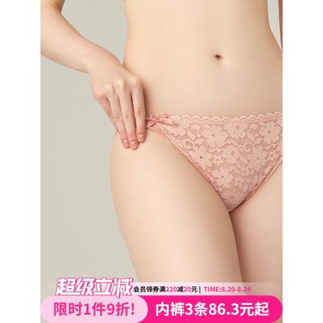 3條98元性感蕾絲內褲女純棉襠細帶低腰少女士三角褲舒適薄款透氣