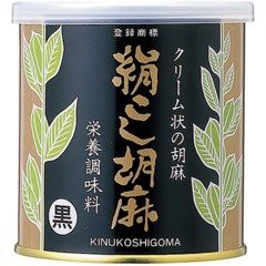 大村屋　クリーム状の胡麻　絹こし胡麻＜270g＞（黒）まとめて3個