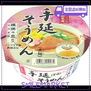 ニュータッチ ヤマダイ 手緒里庵 手延そうめん 76G×12個