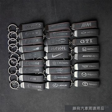 精品下殺價💎百貓特惠汽配💎適用於奔馳AMG蘋果樹寶馬M奧迪RS保時捷大衆豐田本田日産鑰匙扣鏈