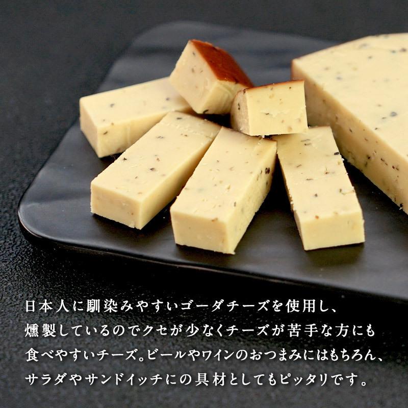 スモークペッパー 60g［冷蔵］